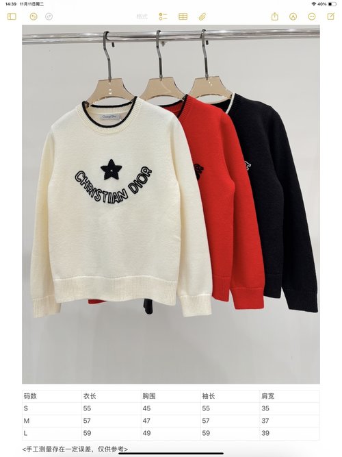 Dior Classic Knit Long Sleeve with Star Crochet and Letter Logo