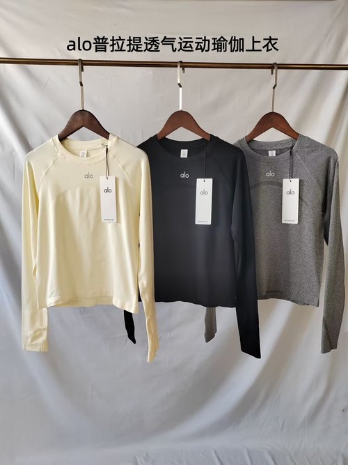 Prada Breathable High Neck Long Sleeve Yoga Base Shirt