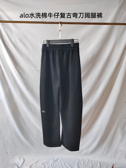 Alo Vintage Washed Machete Jeans with High-quality Selvedge Fabric