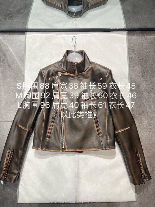 Prada Tailored Short-Style Hand-Rubbed Sheepskin Leather Jacket