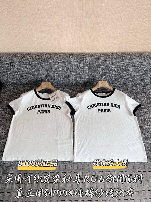 Dior Original Yarn Knitted Cotton T-Shirt, High-Fidelity Replica
