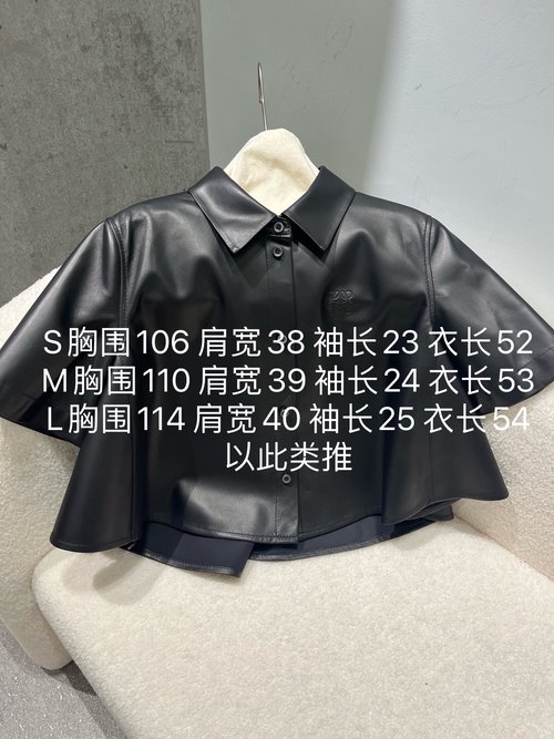 Loewe Unique Doll - shaped Garment, Pay Attention to Shoulder Width