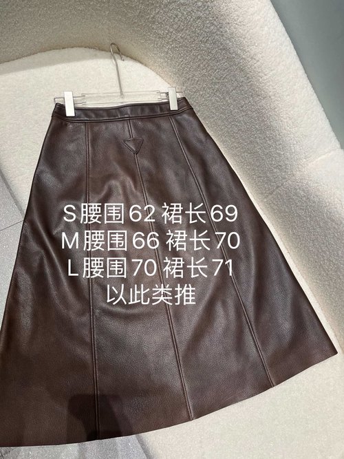 Prada Prada Sheepskin Large Umbrella Skirt, Goatskin with Special Uneven Brown