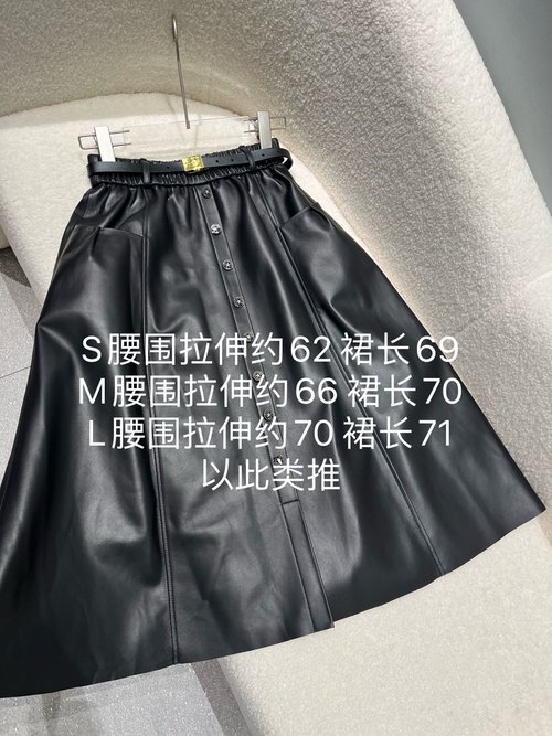 Dior Dior Sheepskin Large Umbrella Skirt with Original Hardware, Two Colors