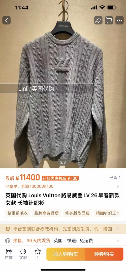 Louis Vuitton Timeless Classic Cable Knit Sweater with LV Embroidered Logo, Comfort and Style