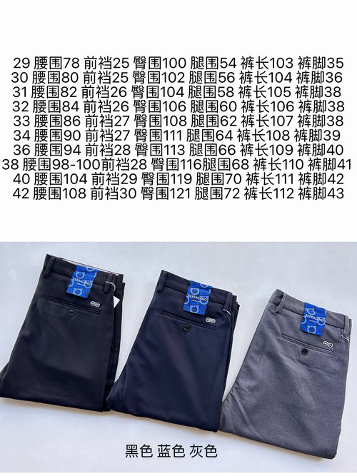 Ferragamo Soft Elastic Straight - Leg Trousers for Comfort