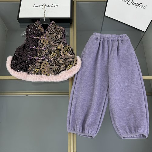 Chanel Girls Chinese Style Quilted Vest Pants Set